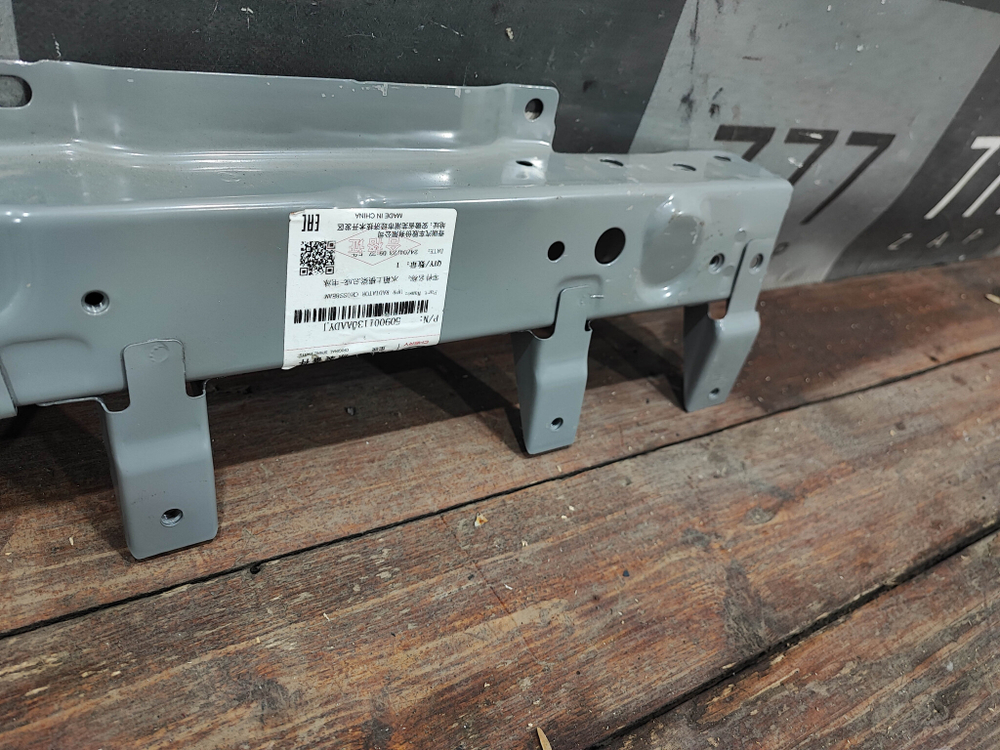 Панель передняя верхняя часть Chery Tiggo 7 Pro 20-нв Новая Оригинал 509001130AADYJ