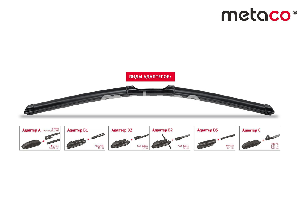 Щётка стеклоочистителя Metaco F350U