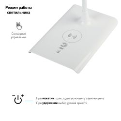 Настольный светильник ЭРА NLED-474-10W-W светодиодный белый | Светодиодные настольные лампы