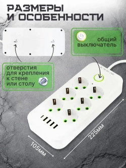 Сетевой фильтр / удлинитель сетевой 3м, 2500 Вт, 3 метра, 6 розеток