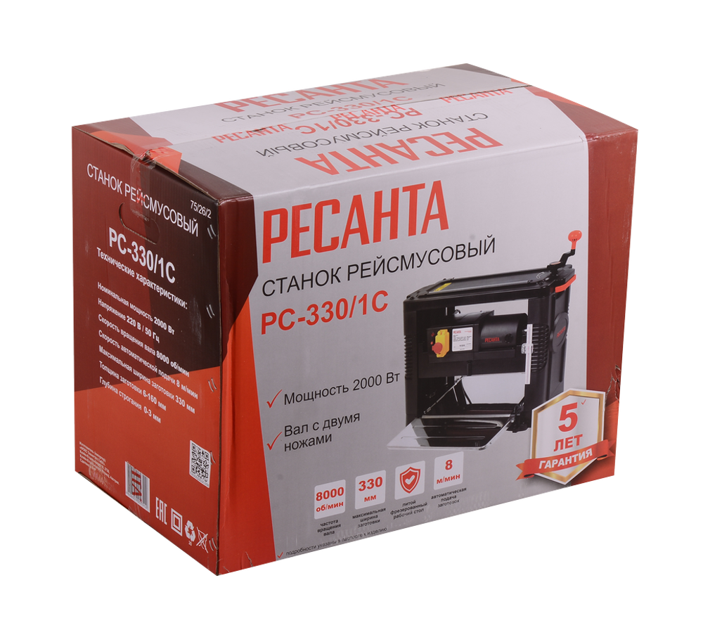 Станок рейсмусовый РС-330/1С Ресанта