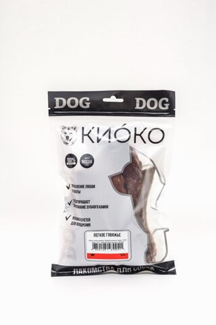 Лакомство для собак КИОКО Легкое говяжье сушеное 50г