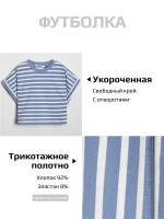 Голубой костюм для девочки на весну