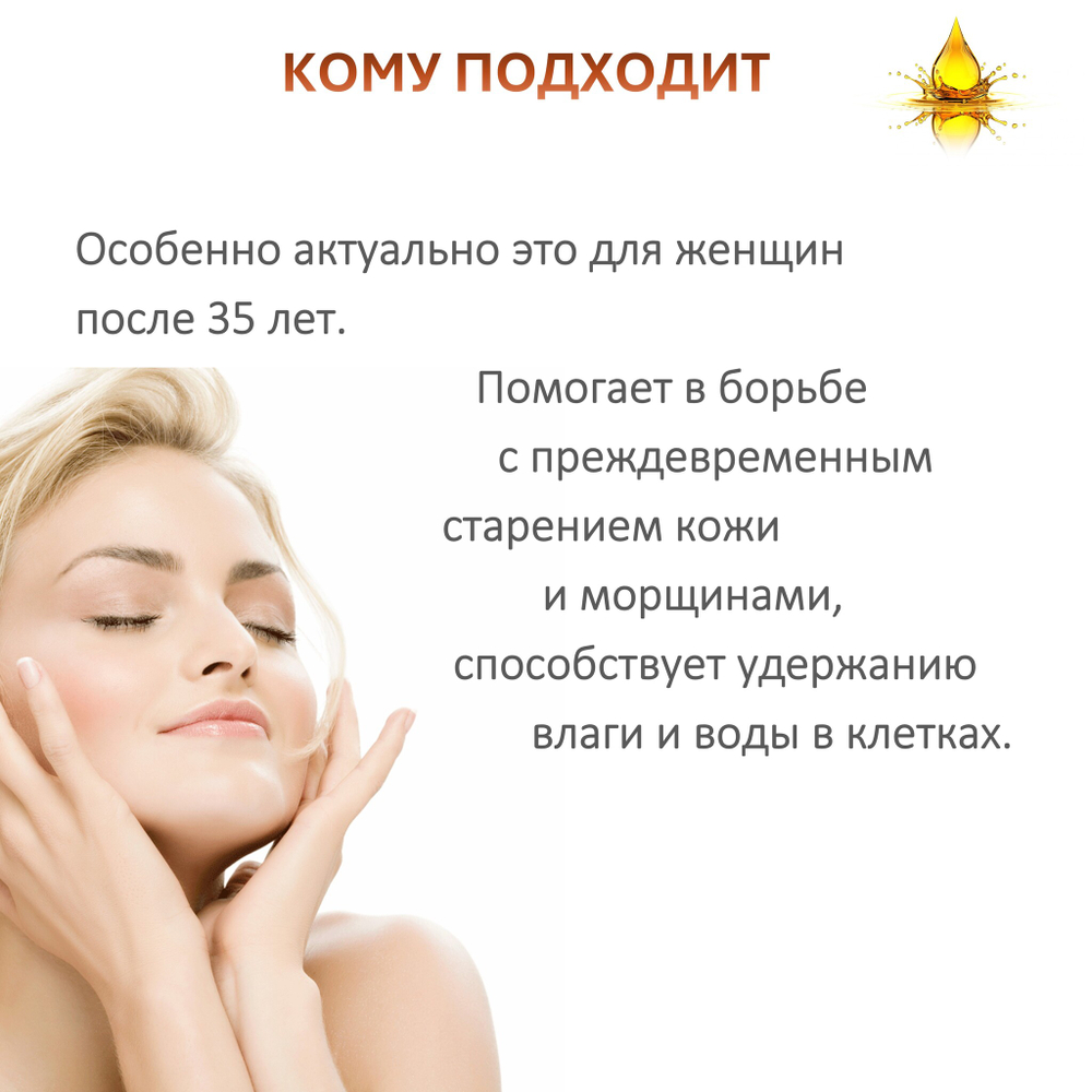 Масло моркови семян, не рафинированное