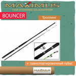 Удилище троллинговое (для троллинга) Maximus BOUNCER