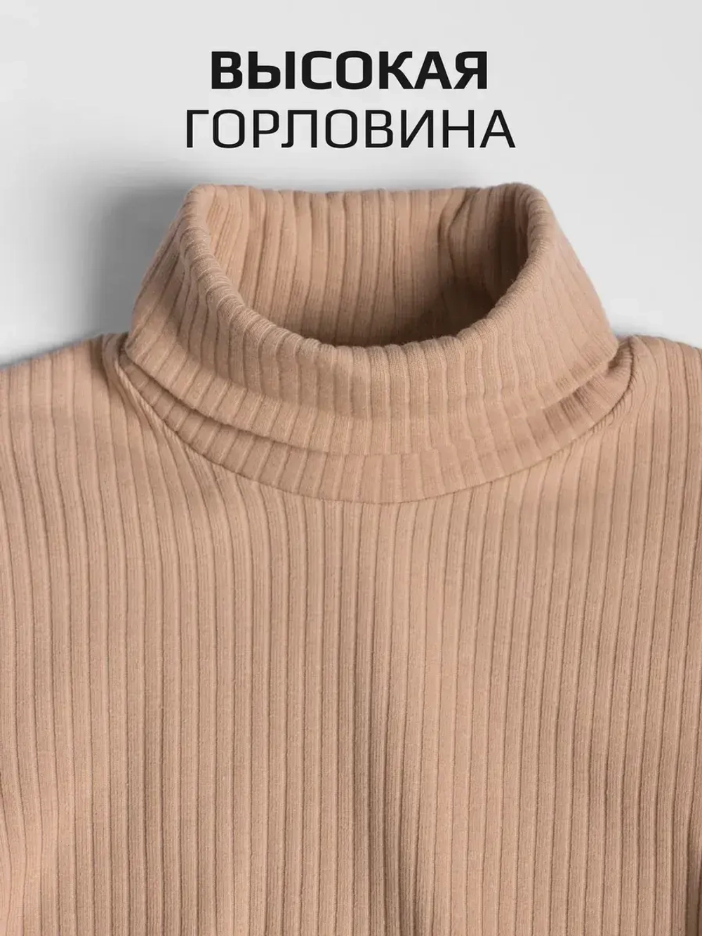 Бежевый лонгслив для девочки