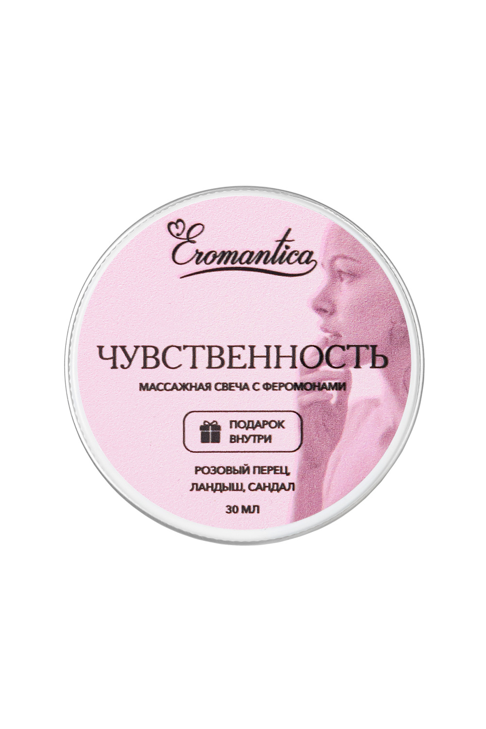 Массажная свеча с феромонами Eromantica "Чувственность", 30 мл