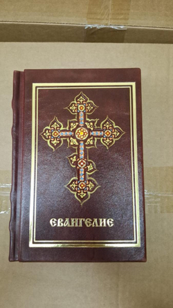 "Путь в Православие" Подарочный набор из трех книг в кожаном переплете