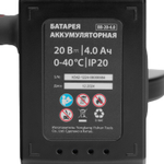 Машина шлифовальная угловая аккумуляторная бесщет. AGB-BL-20-125, Li-Ion, 20 В// MTX