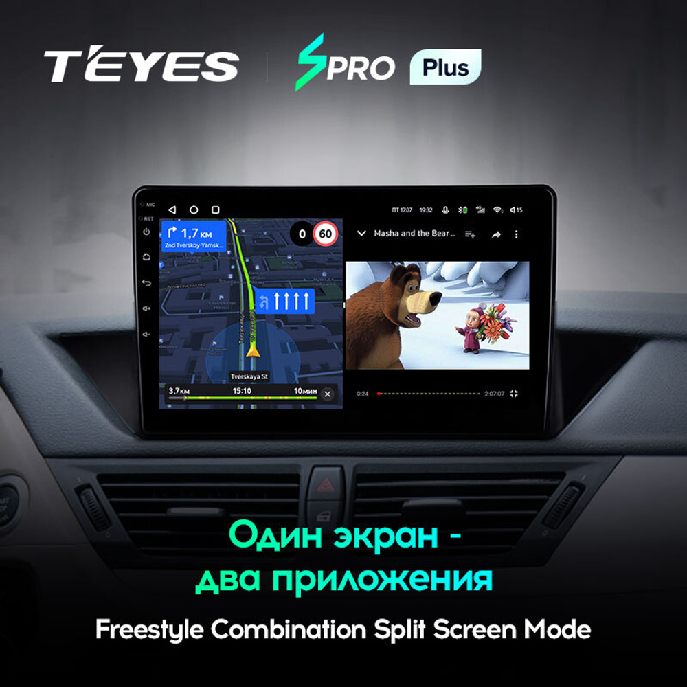 Teyes SPRO Plus 10,2"для BMW X1 2009-2012