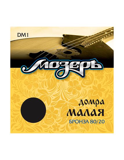 Струны для домры малой МОЗЕРЪ DM1
