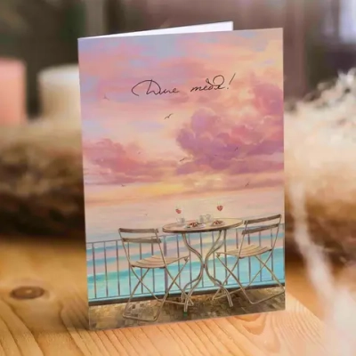 Дизайнерская открытка «Для тебя!»