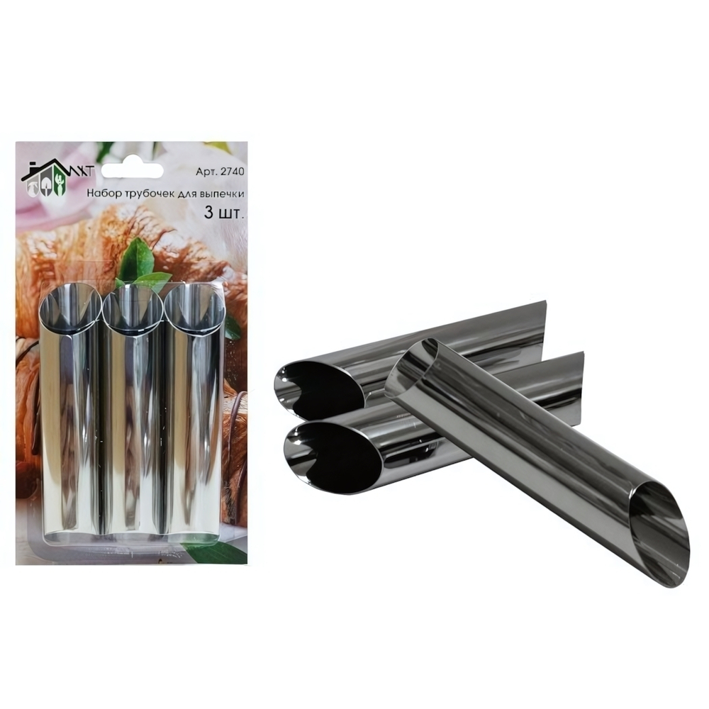 Набор трубочек для выпечки