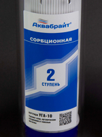 АБФ-ТРИА - СТАНДАРТ БКР_6