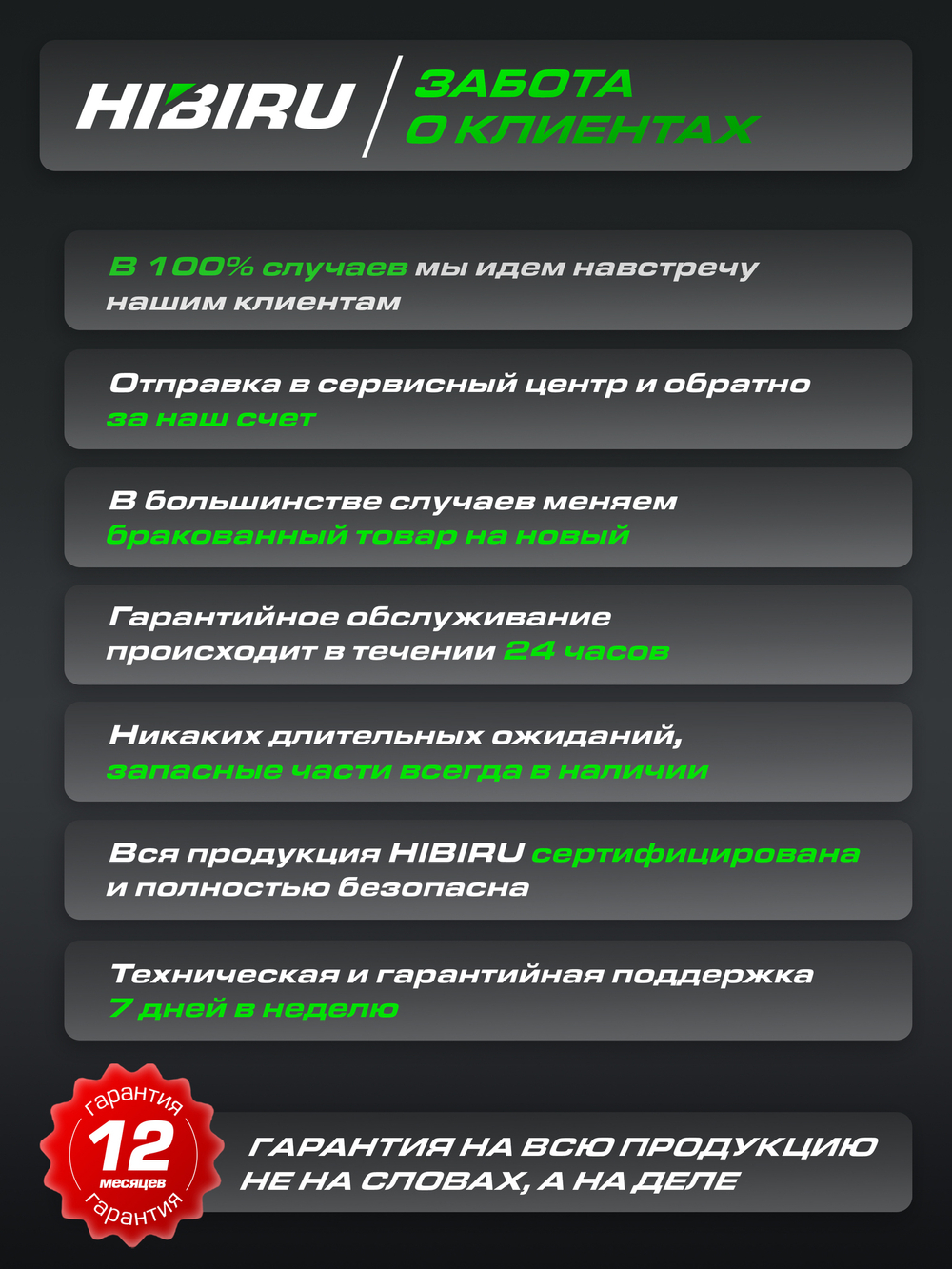 Профессиональный лазерный уровень HIBIRU 3D V-Basic дальность 20м, 12 лучей 360 градусов, самовыравнивание, кейс, пульт, откалиброван, гарантия