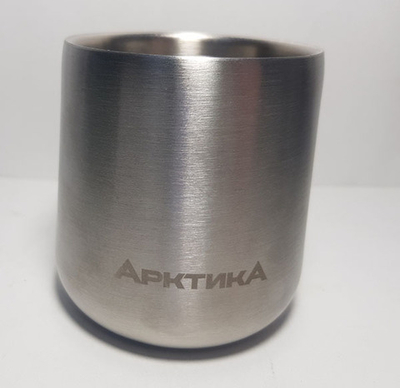 Термостакан "Арктика"0,22л.