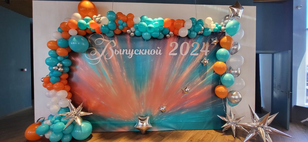 Оформление воздушными шарами детских и школьных праздников