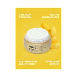 Kims Gold Silk Cocoon Cream Крем антивозрастной для лица с протеинами кокона шелкопряда, 50 мл