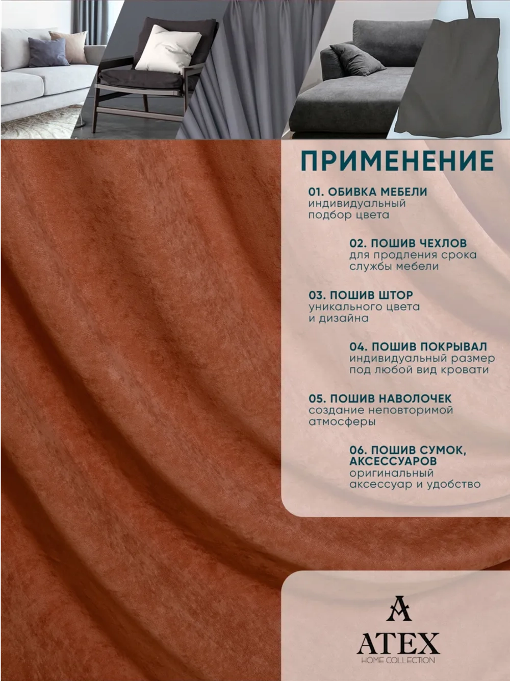 Ткань Канвас для штор интерьера портьер рукоделия отрез