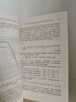 Сильно легированные полупроводники