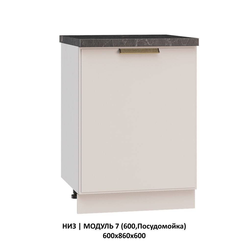 ВЕРХ | МОДУЛЬ 16 (800,WingLine Hettich) 800х1000х360