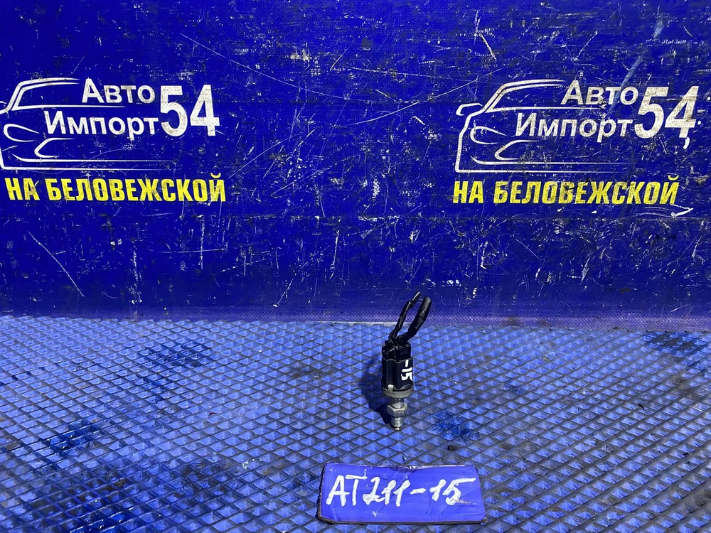 Датчик педали тормоза TOYOTA CARINA 2001