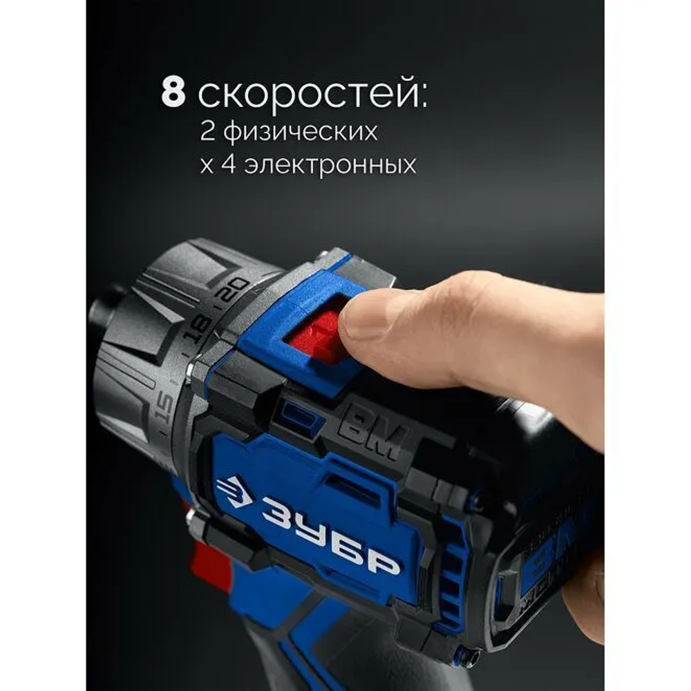 Дрель-шуруповерт бесщеточная, Профессионал, кейс, ЗУБР КОМПАКТ Комби, 20 В, 50 Нм, 2 АКБ (2 Ач)