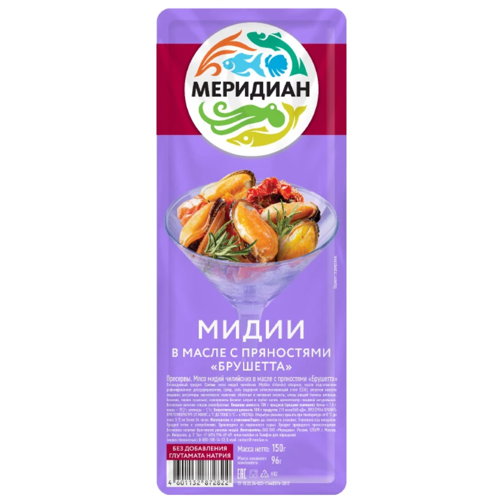 Мидии Меридиан в масле с пряностями Брушетта 150 гр