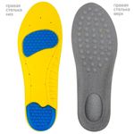 Стельки для обуви с ПЯТОЧНЫМ АМОРТИЗАТОРОМ, материал PU PRO, размер RU 41-44 / EU 42-45, с линиями выреза, SHEGRA (ШЕГРА), 700770