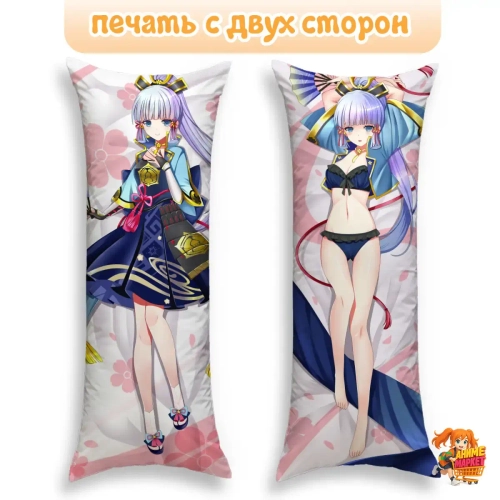 Дакимакура Геншин Импакт (Genshin Impact) Аяка