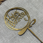 Свеча-топпер «Happy Birthday» в золотом цвете