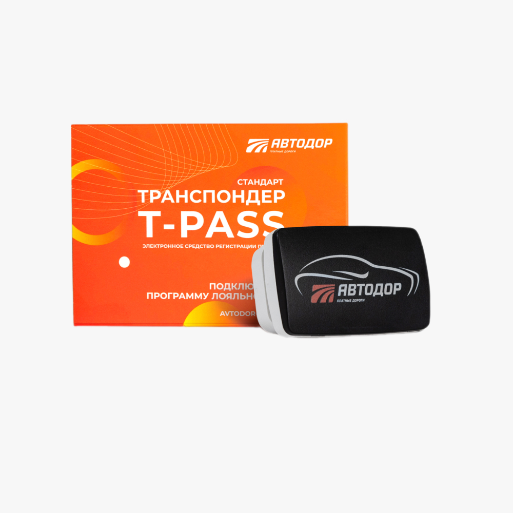 Транспондер Автодор T-pass серии СЕРЖ «Standard» РУС