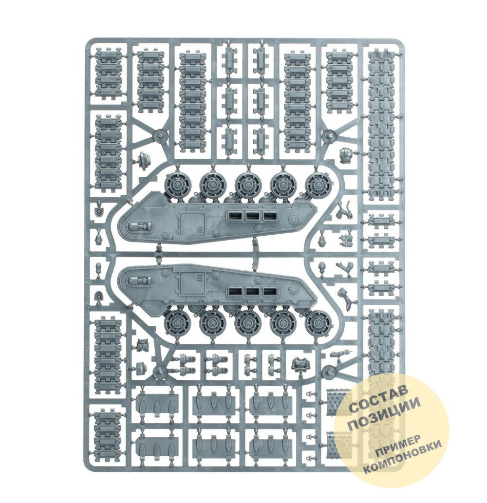 Rogal Dorn Battle Tank