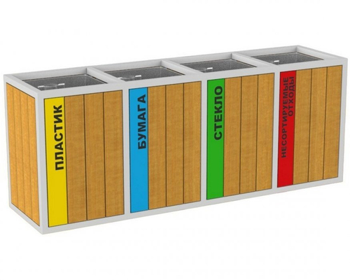 Урна для раздельного сбора мусора 150.23