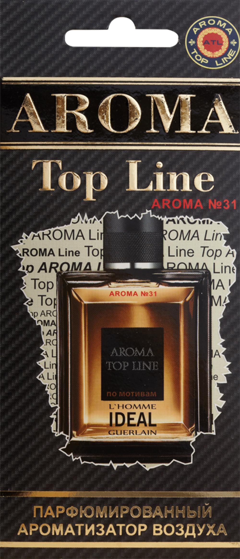 Ароматизатор для автомобиля AROMA TOP LINE №31 Ideal L'Homme картон