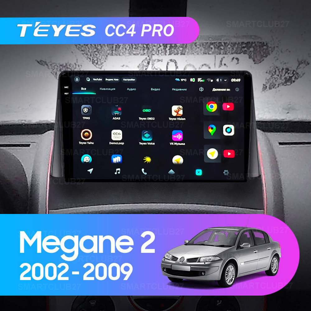 Teyes CC4 Pro 9" для Renault Megane 2 2002-2009
