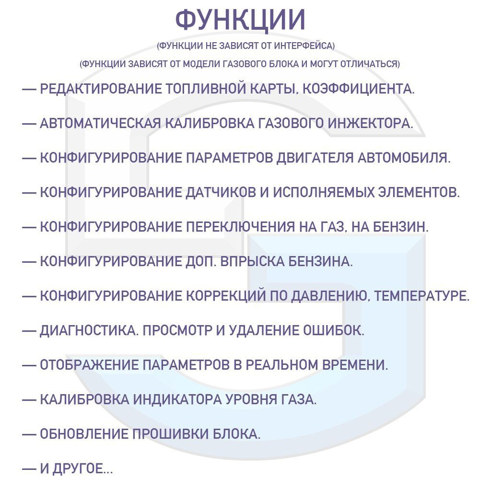 Bluetooth адаптер CONNECT-P6 для подключения к ГБО BRC