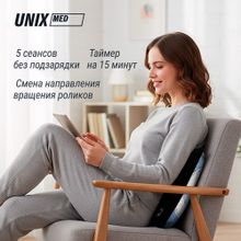 Массажная подушка UNIX Релакс / Relax Pillow Blue