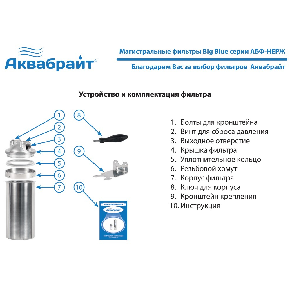 АБЖ-НЕРЖ-20ББ_04