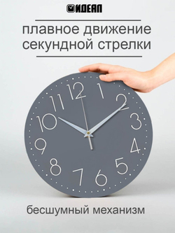 Часы настенные интерьерные серые Декор для дома, подарок