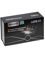 Aozoom Bi-Led LASER GEN 5 3.0" 50/56W 12V 5500K