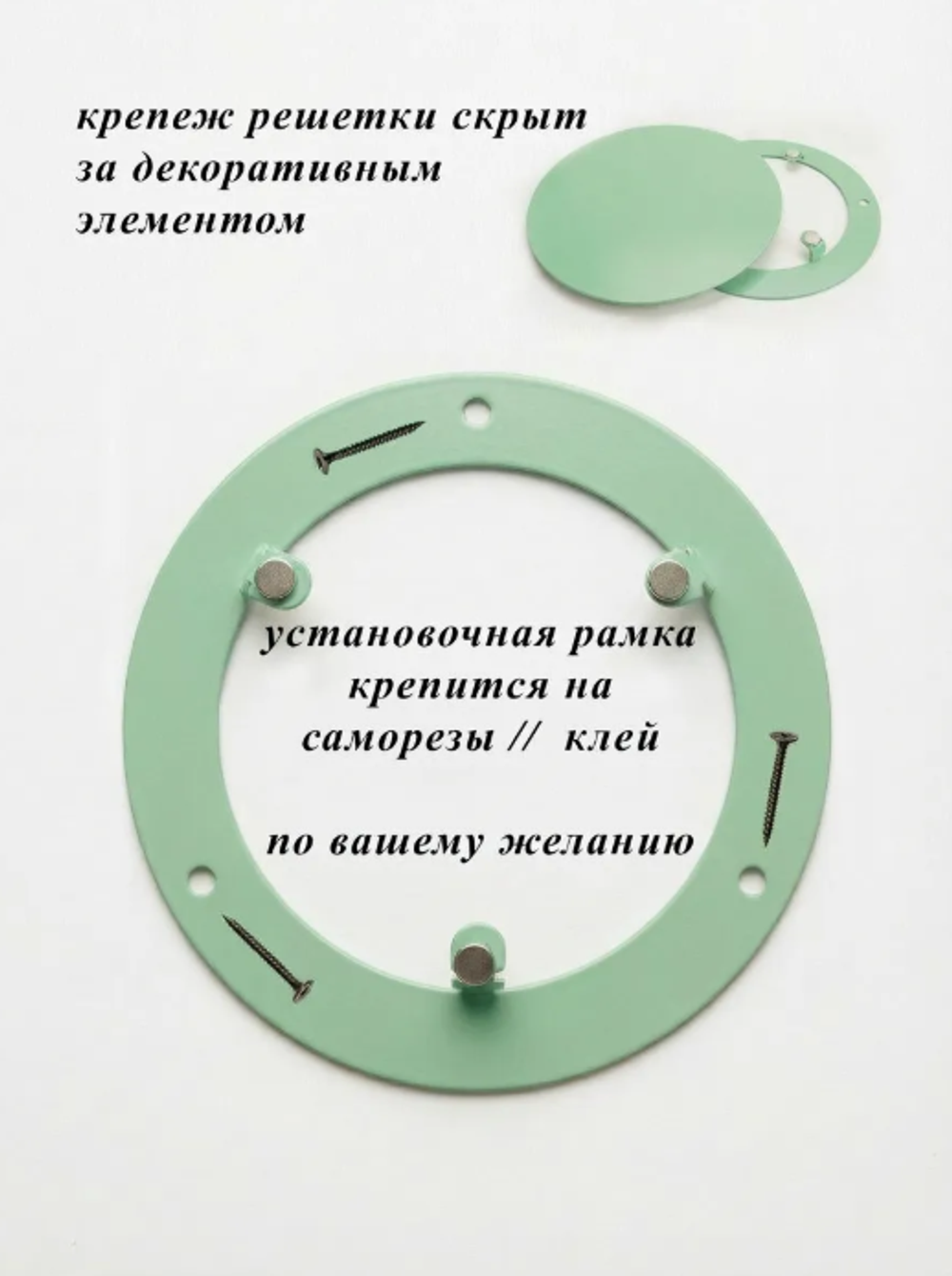 Вентиляционная Решетка РДК 120 Мята