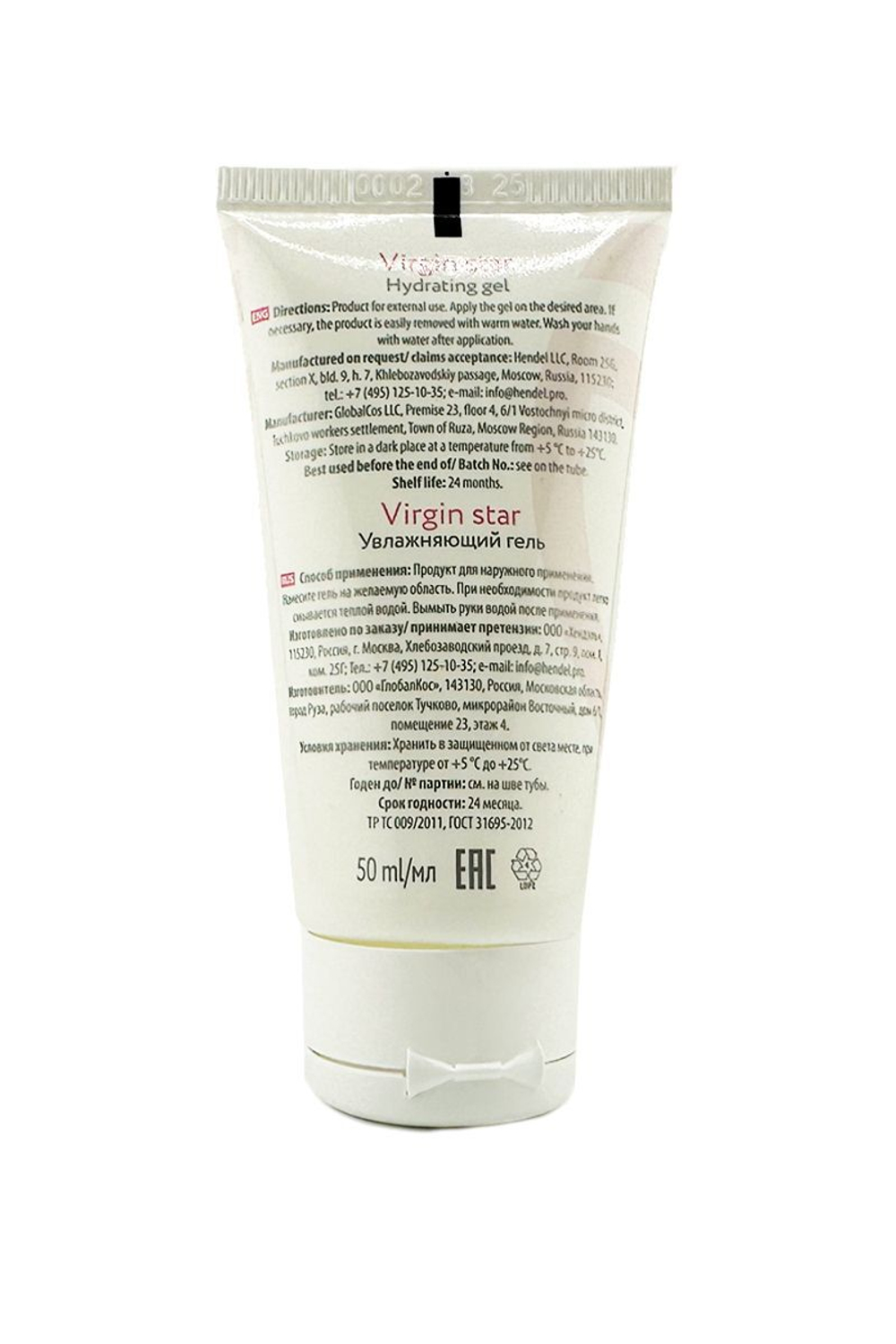 Интимный лубрикант для женщин Titan Gel Virgin Star - 50 мл.