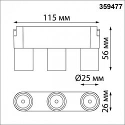 Накладной светильник Novotech Shino 359477