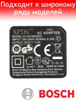 Блок питания для пылесоса Bosch 12023914