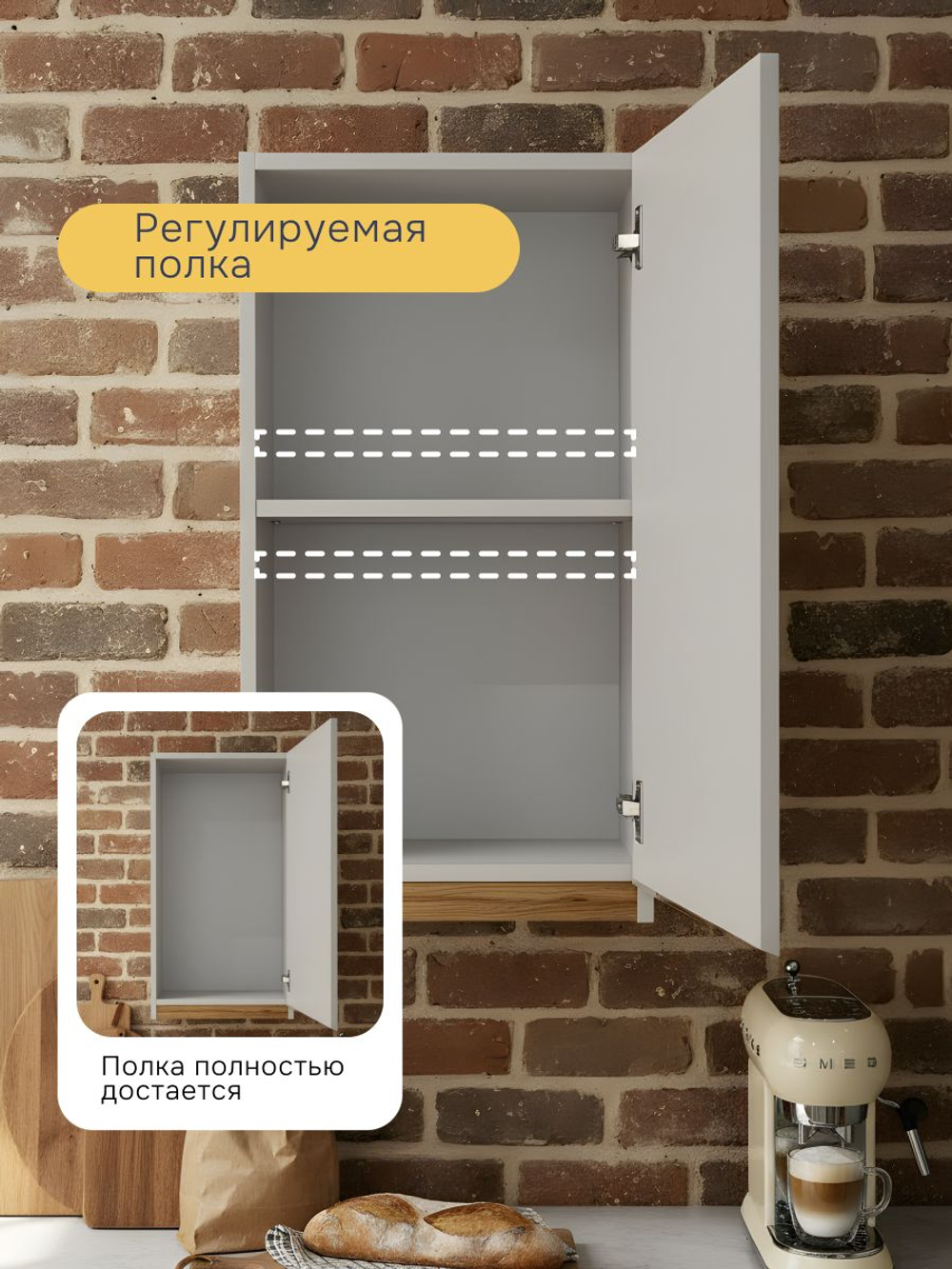 Модуль навесной Виго, 30х32х75, с дубом, персидский жемчуг, Dipriz