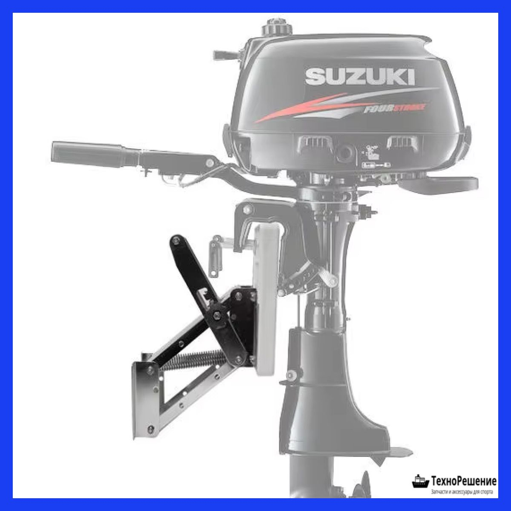 Транец выносной регулируемый, 60 кг