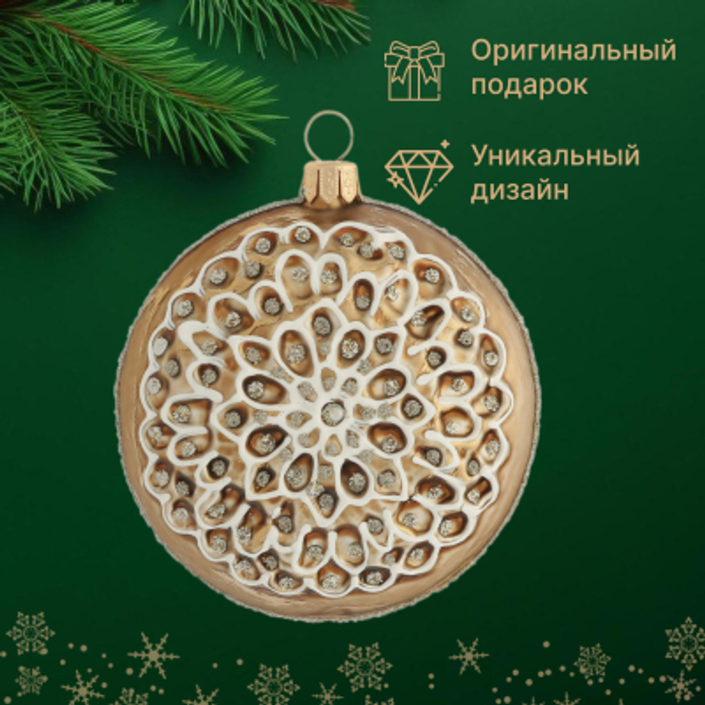 Набор елочных игрушек Marusya кремовый шедевр 6 шт