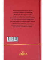 Праздники года