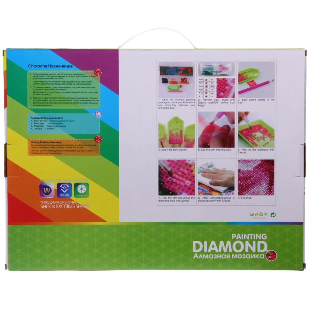 Алмазная мозаика на подрамнике с полным заполнением «МИР ЯРКИХ КРАСОК», праздник шаров, 30*40см